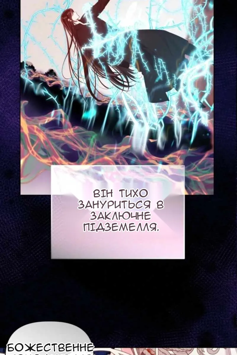 Сторінка 23