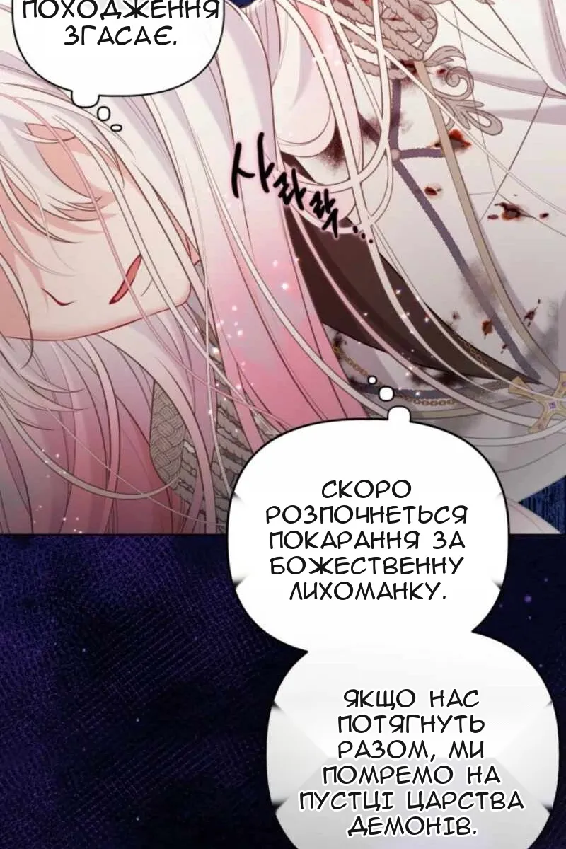 Сторінка 24