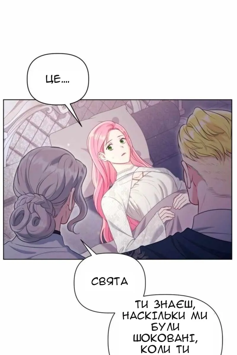 Сторінка 9