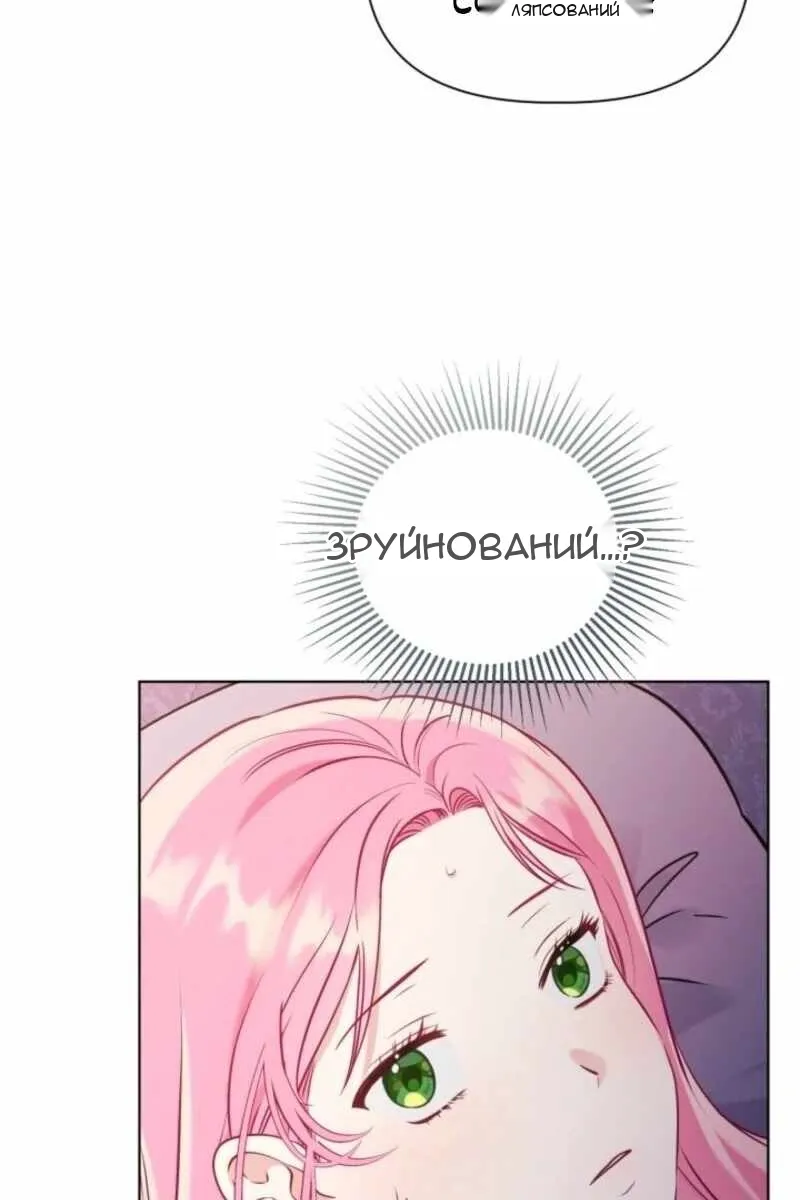 Сторінка 10