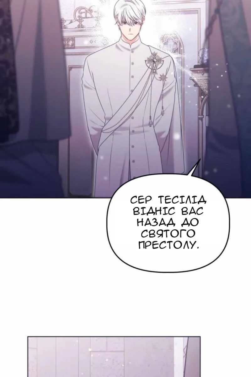 Сторінка 16
