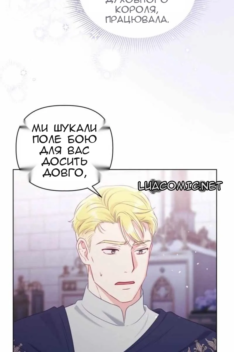 Сторінка 19