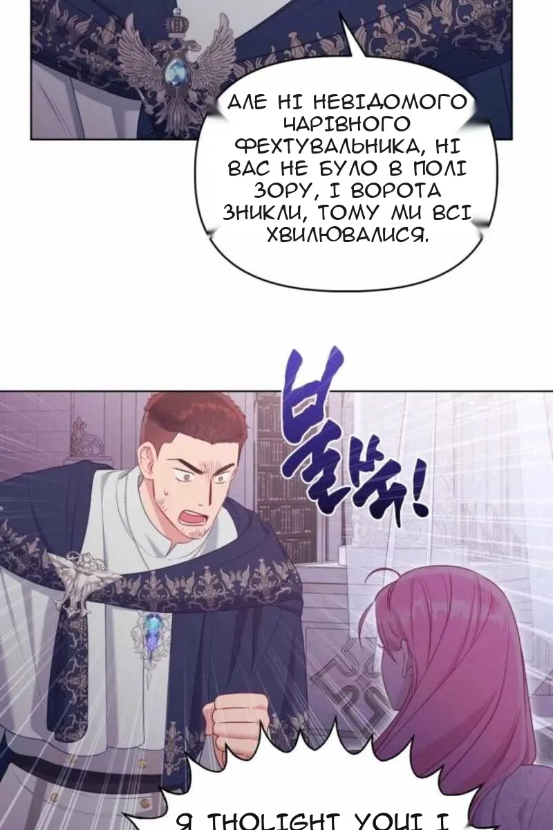 Сторінка 20