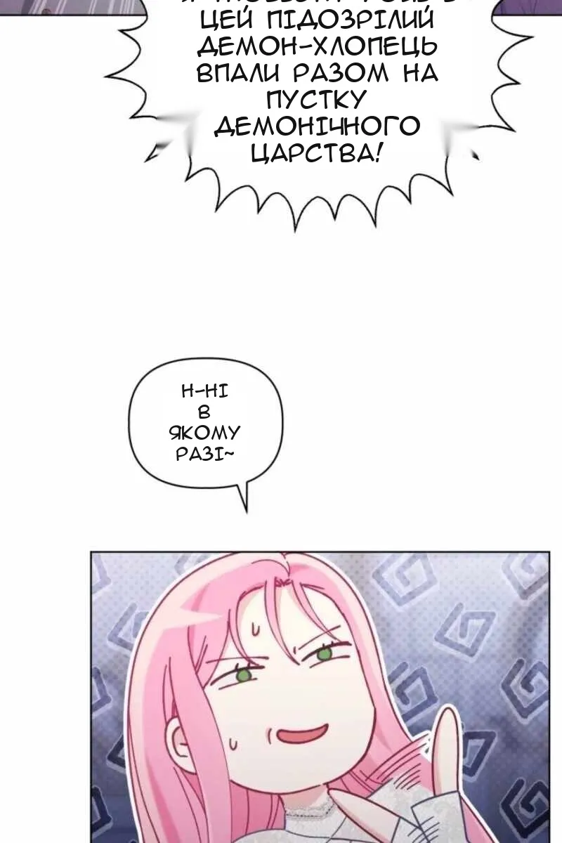 Сторінка 21
