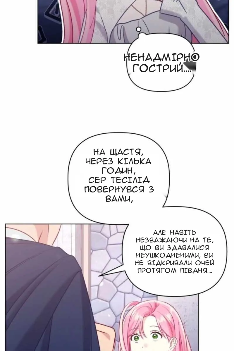 Сторінка 22
