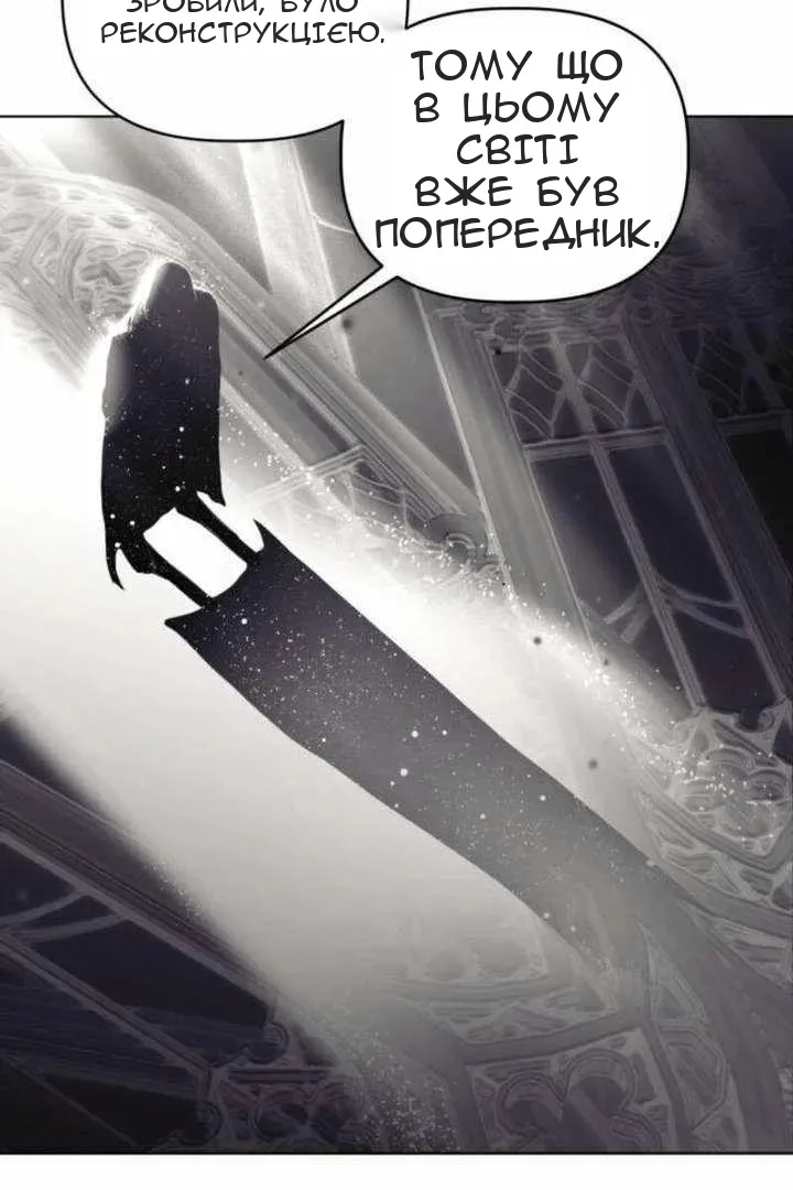 Сторінка 10