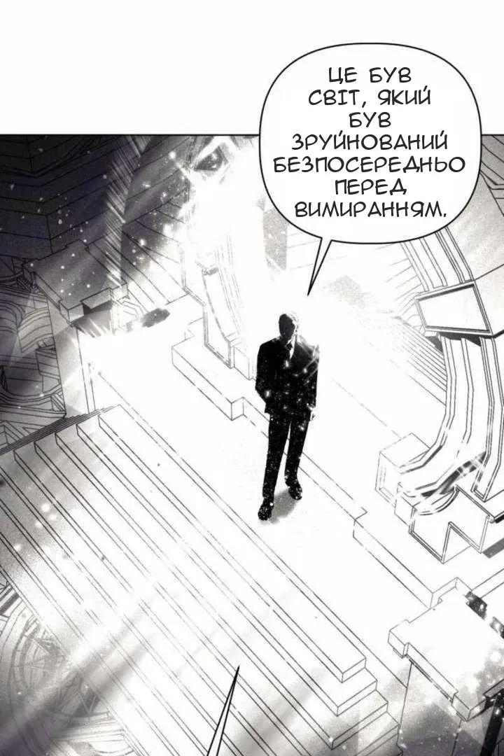 Сторінка 11