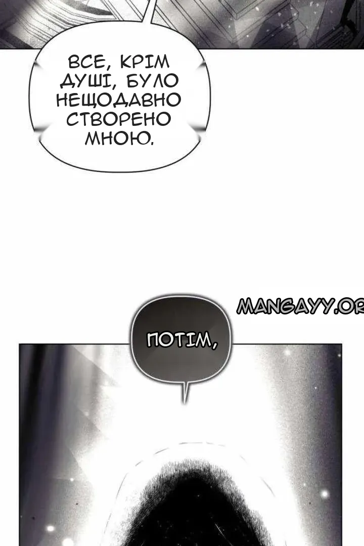 Сторінка 12