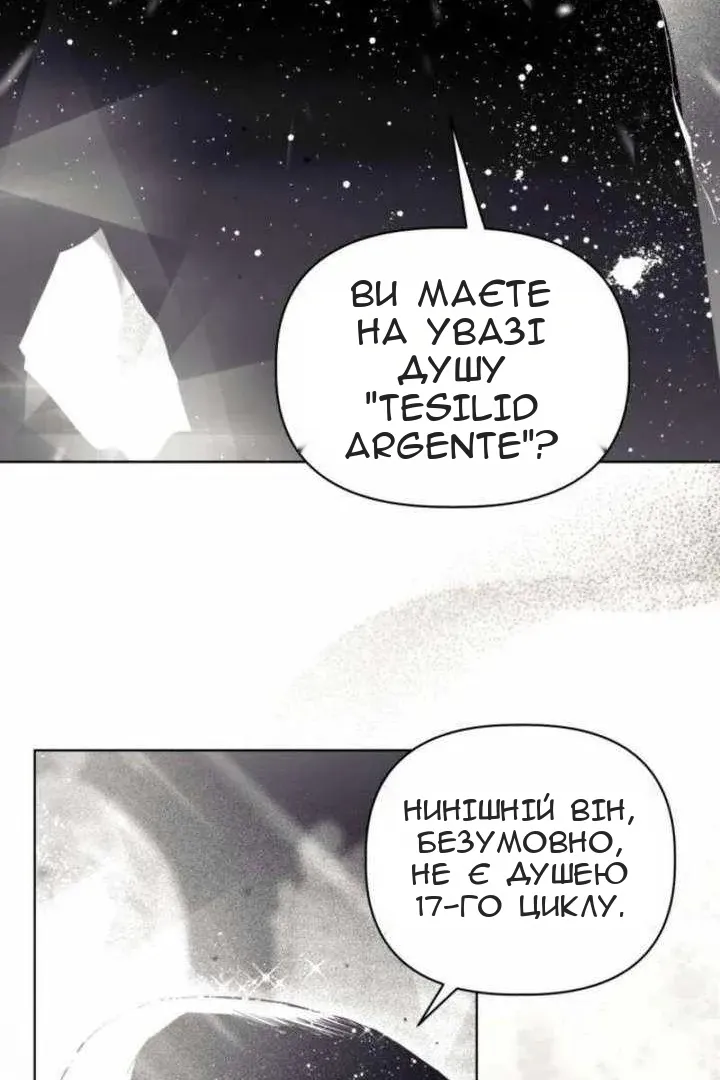 Сторінка 15