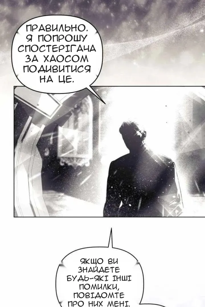 Сторінка 19