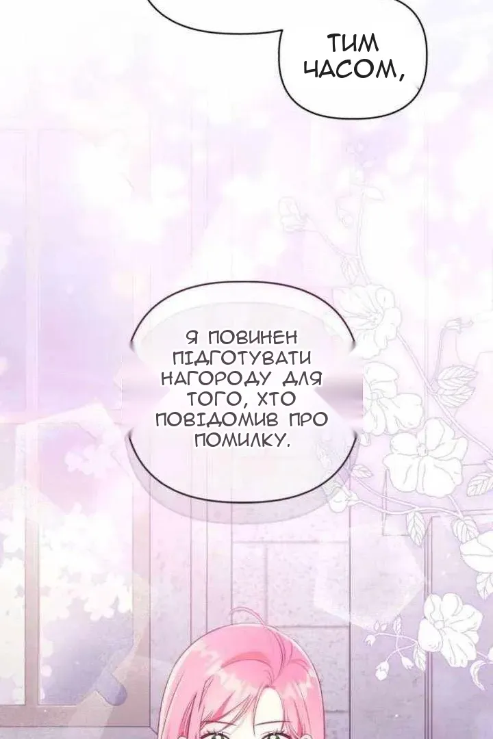 Сторінка 20