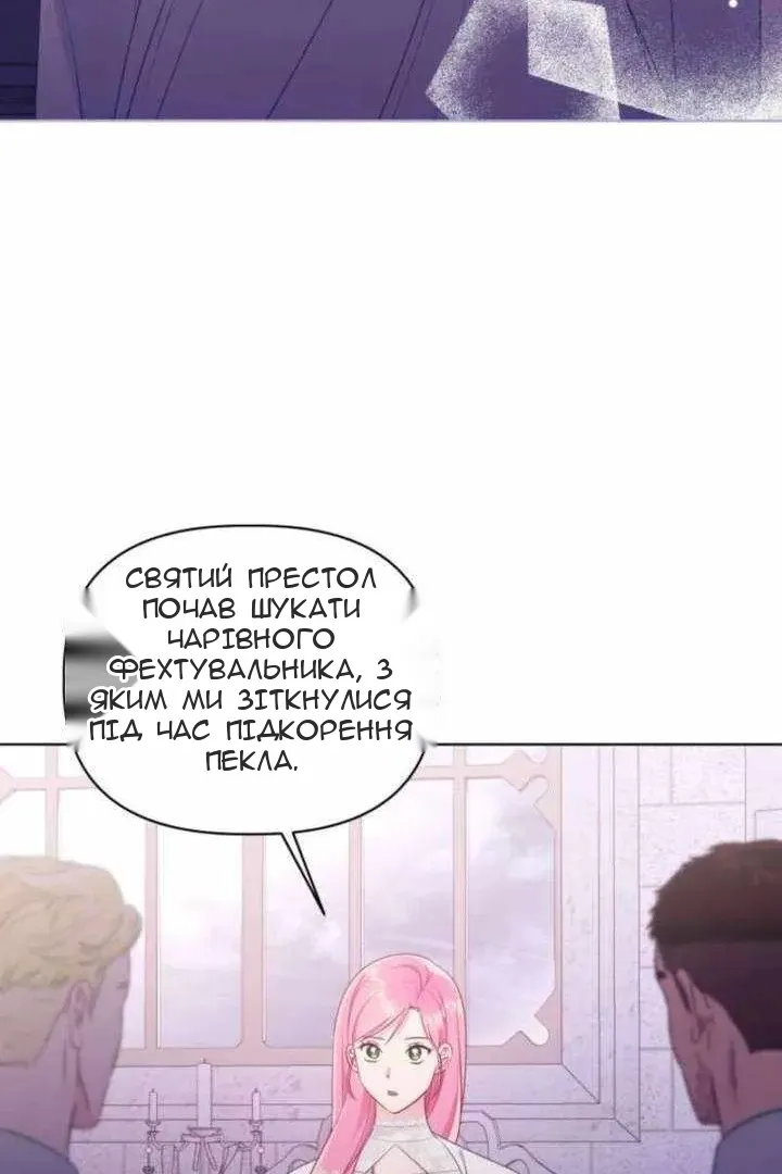 Сторінка 22