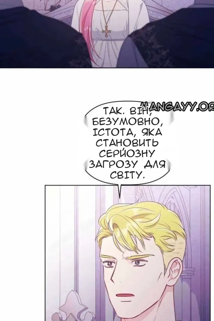 Сторінка 23