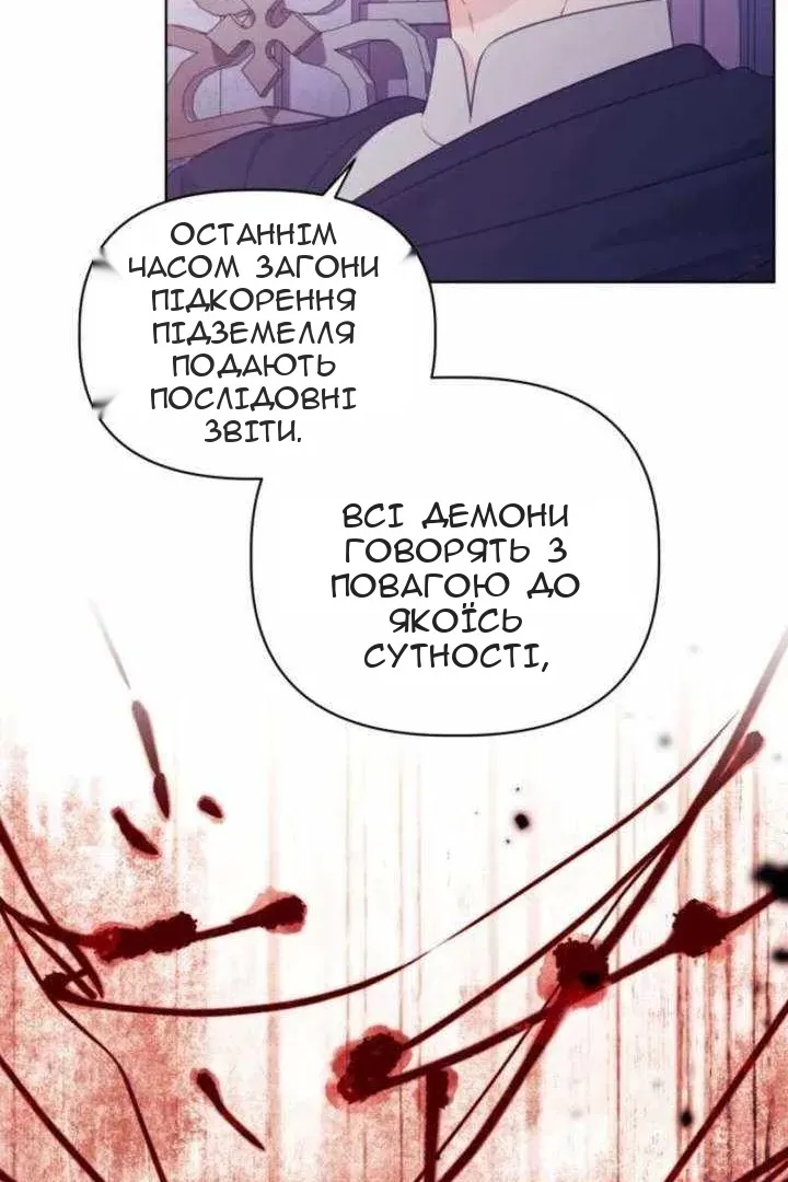 Сторінка 24
