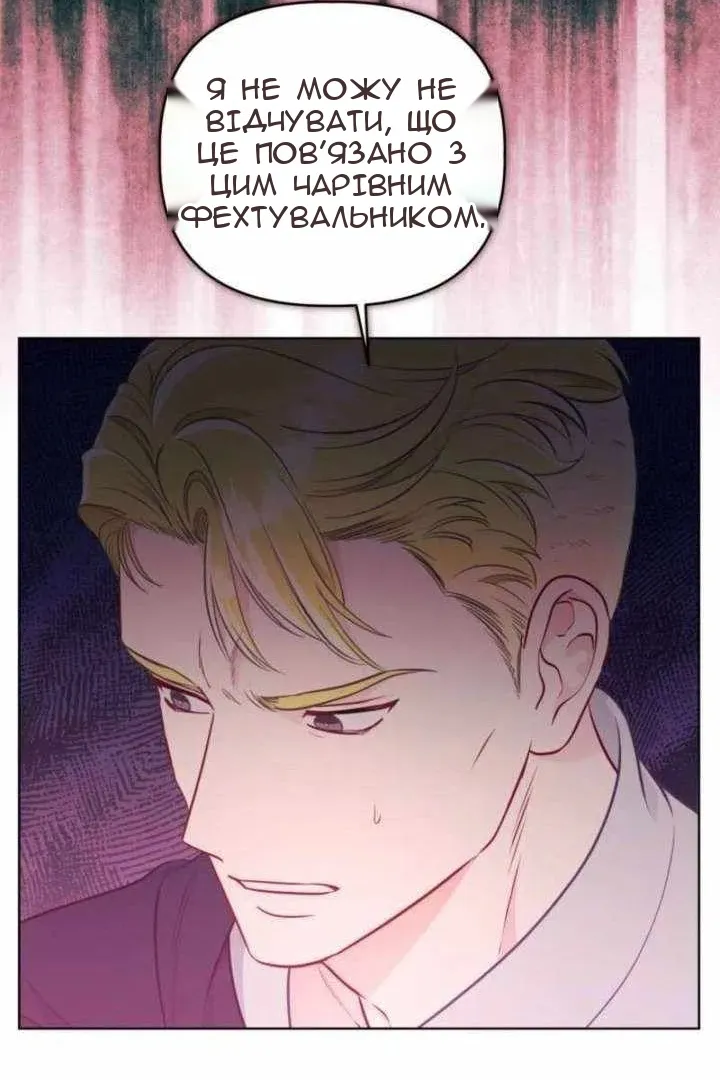 Сторінка 27