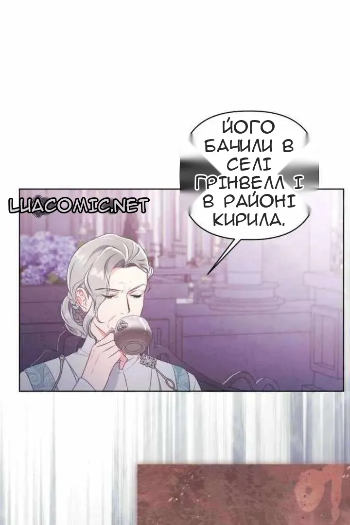 Сторінка 28