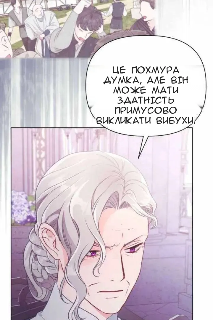 Сторінка 30