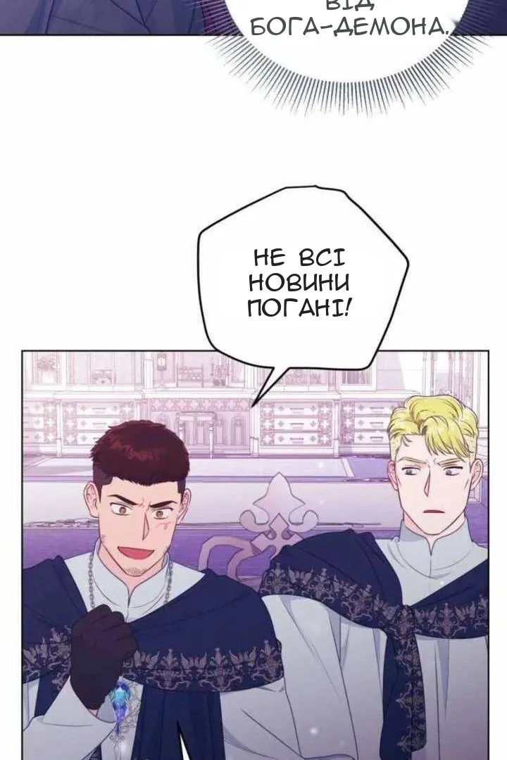 Сторінка 33