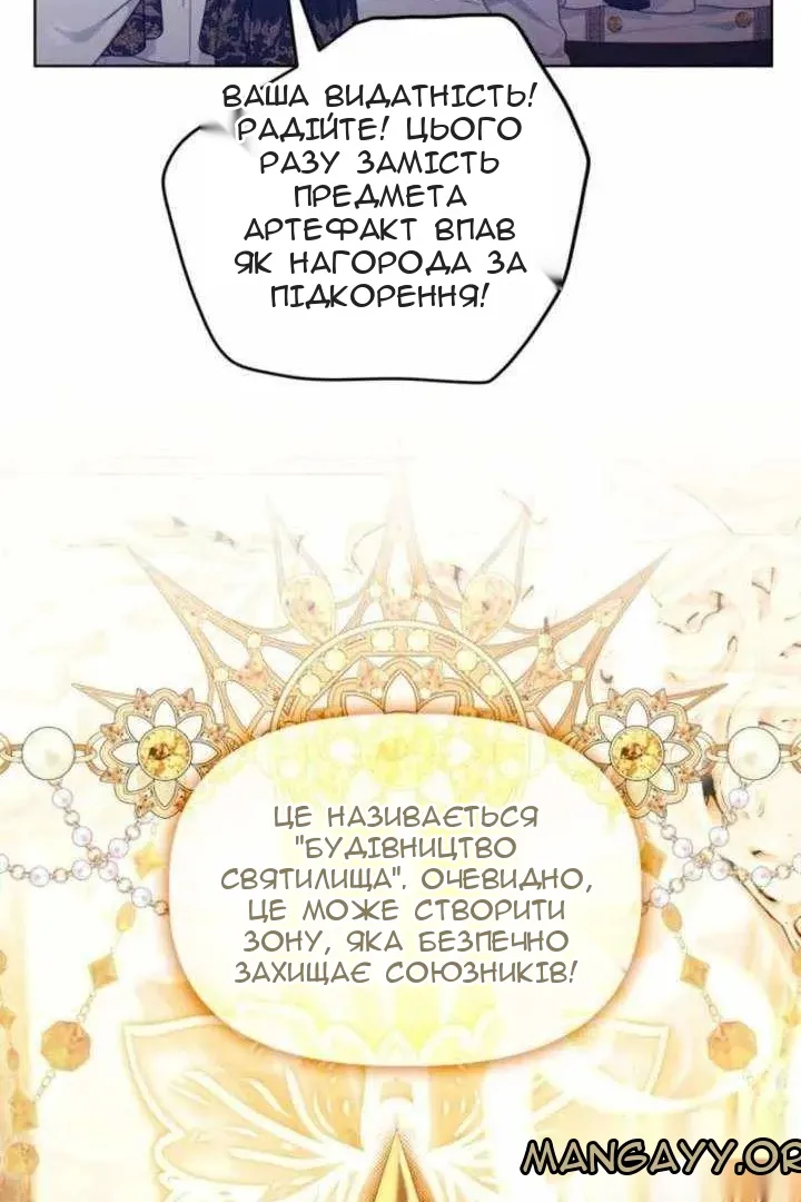 Сторінка 34