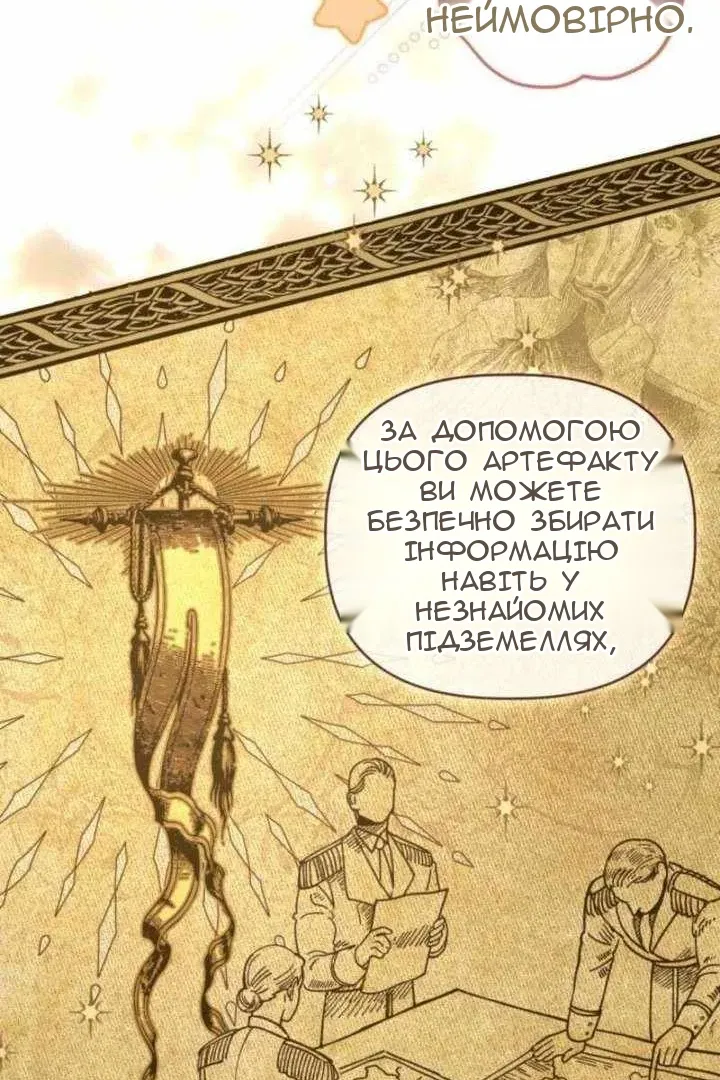 Сторінка 37