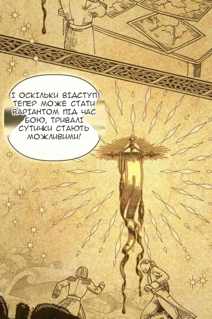 Сторінка 38