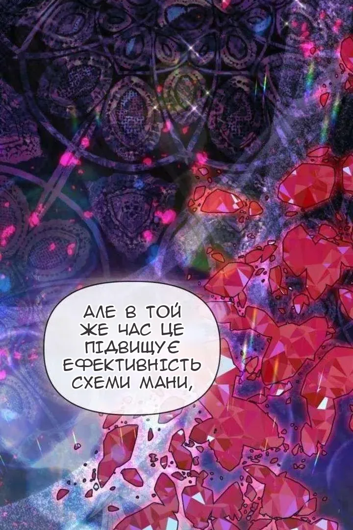 Сторінка 43