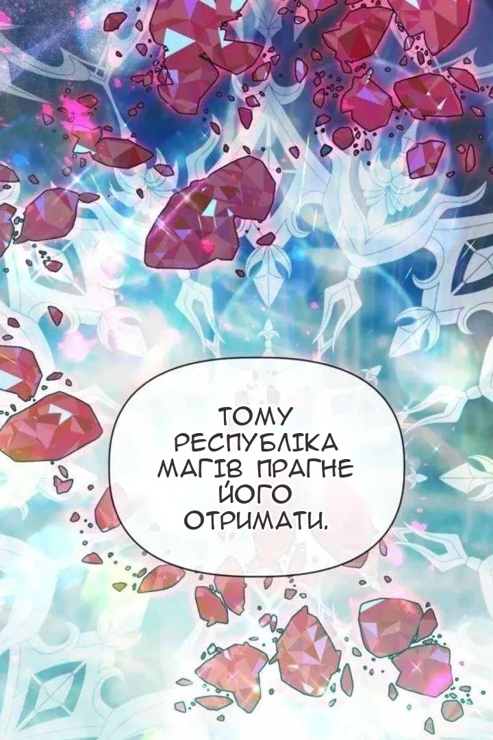 Сторінка 44