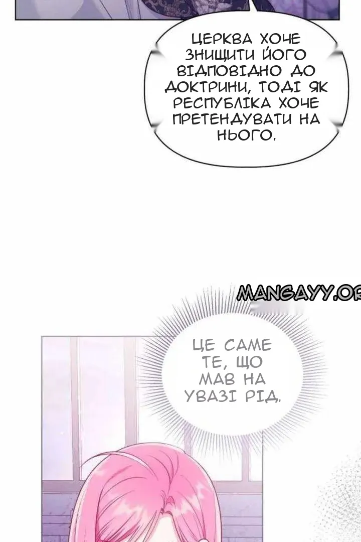Сторінка 46