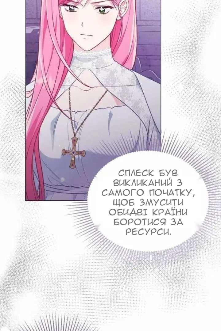 Сторінка 47