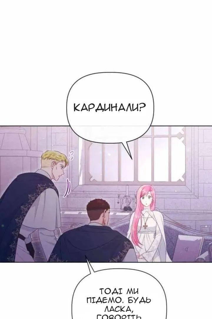 Сторінка 51