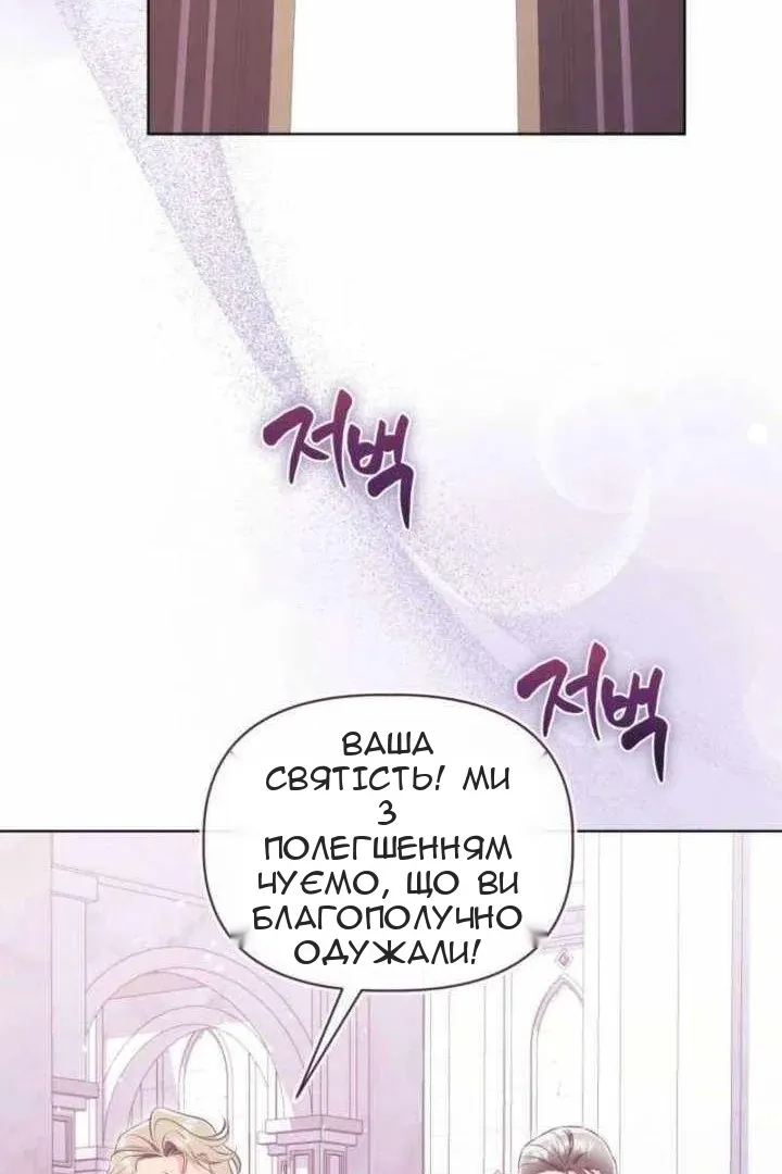 Сторінка 53