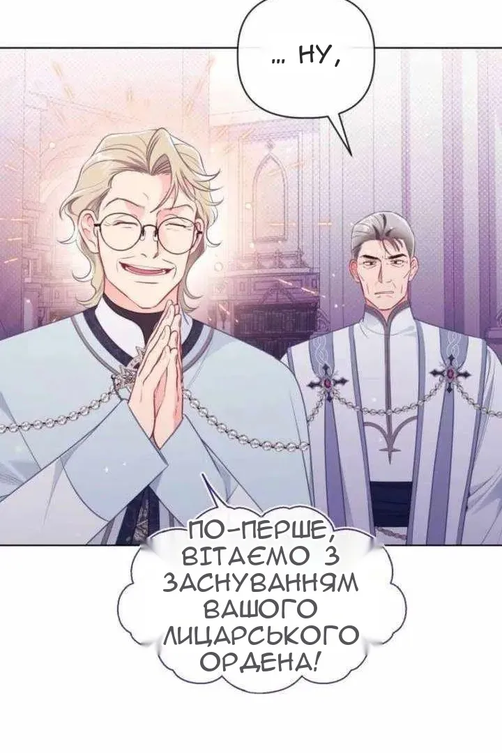 Сторінка 56