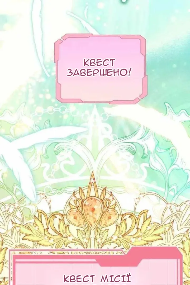 Сторінка 60