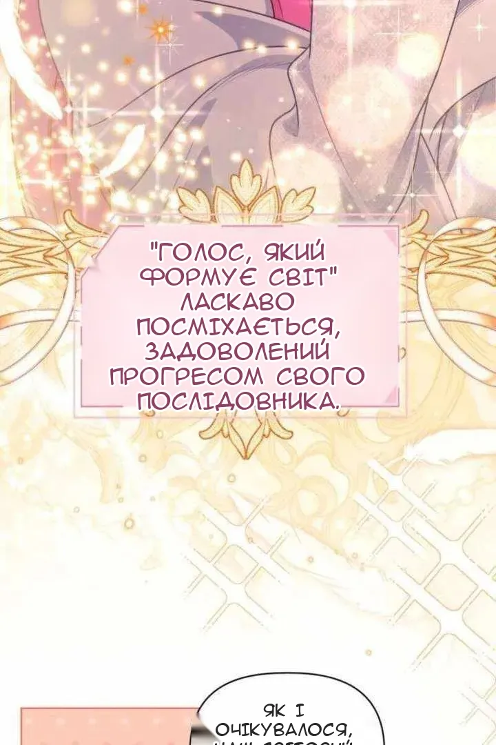 Сторінка 63