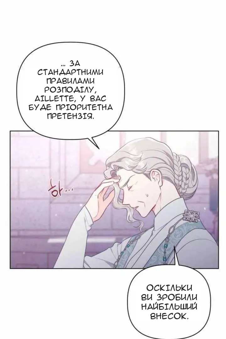Сторінка 68