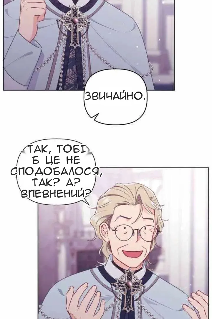 Сторінка 71