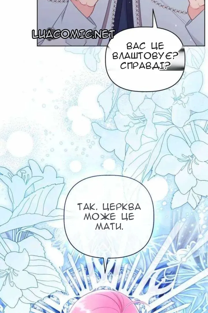 Сторінка 72