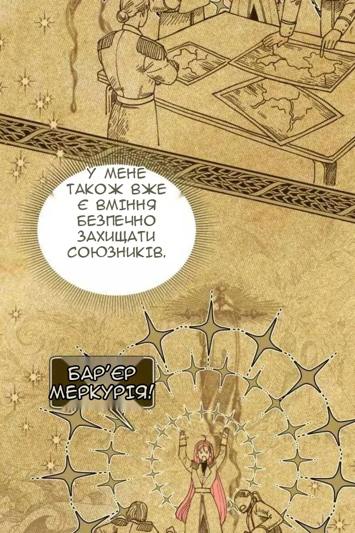 Сторінка 75