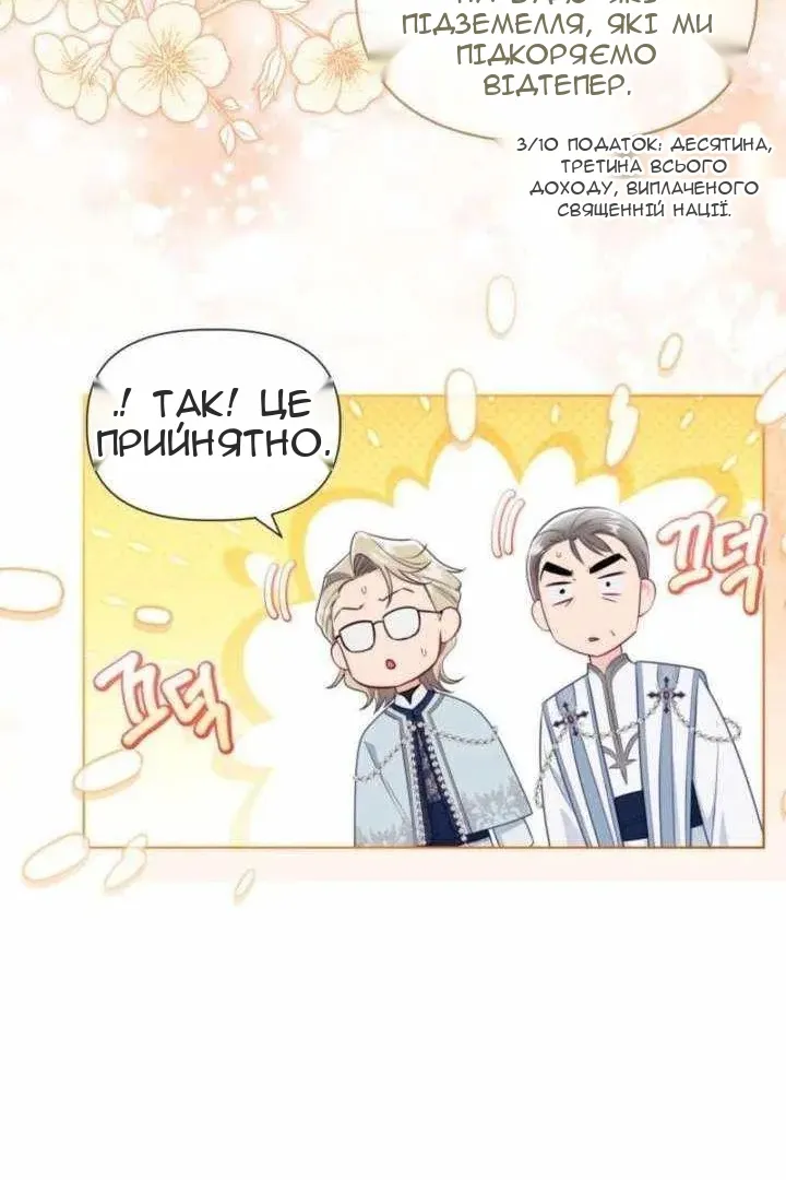 Сторінка 78