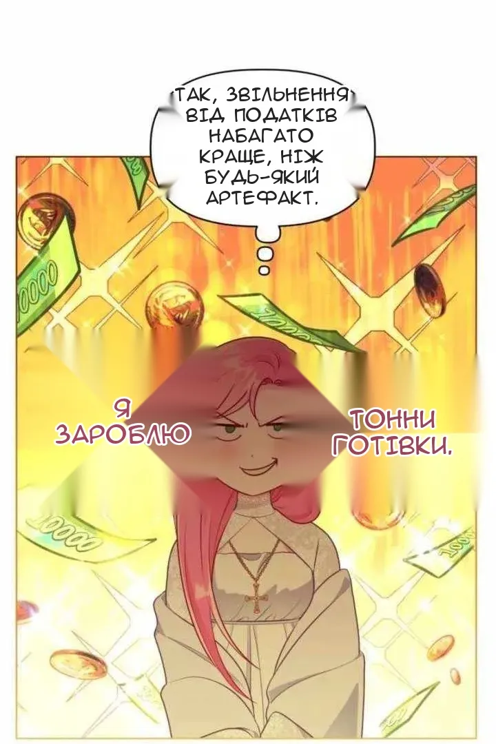 Сторінка 79