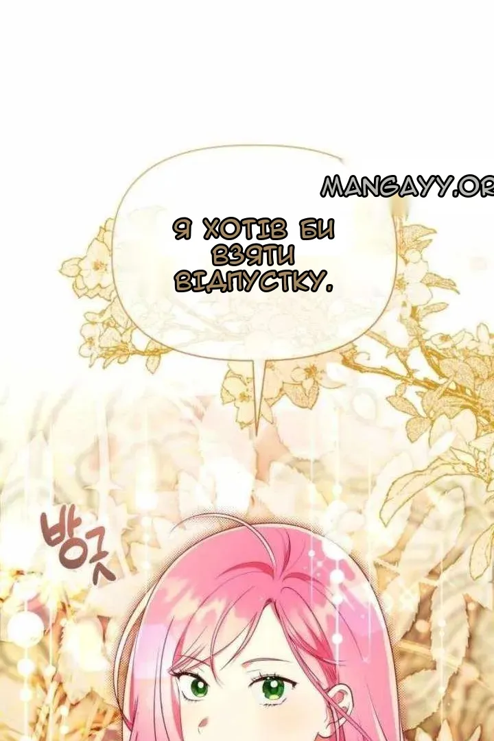 Сторінка 81