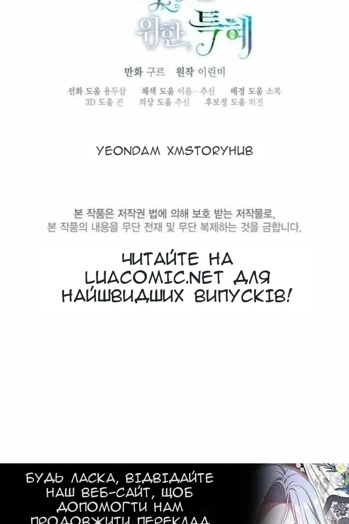 Сторінка 84