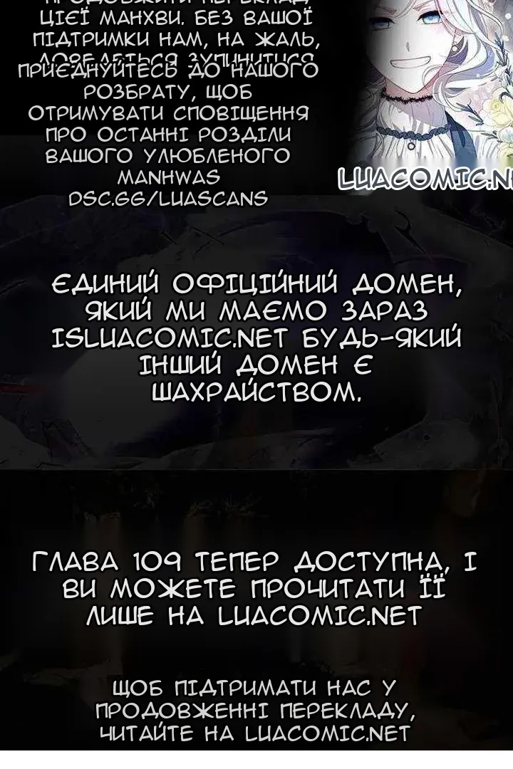 Сторінка 85