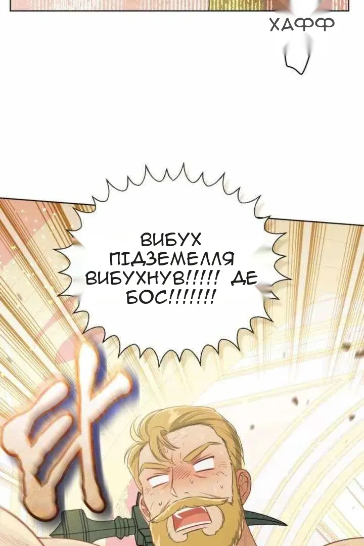 Сторінка 5