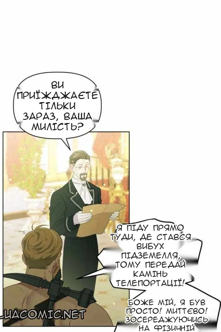 Сторінка 7