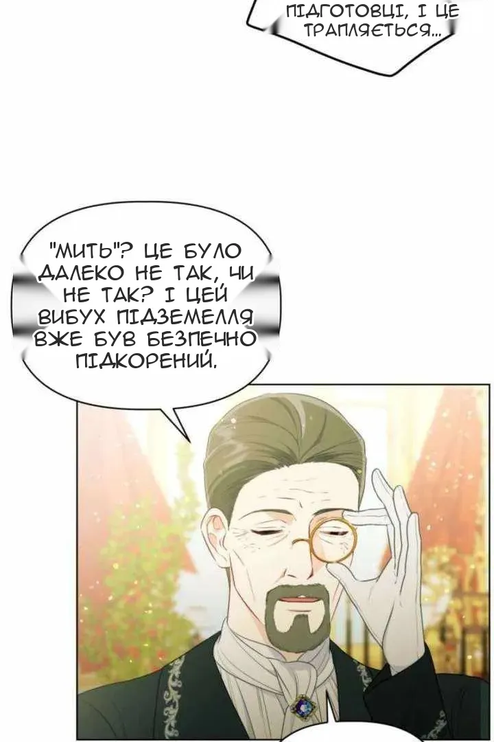 Сторінка 8