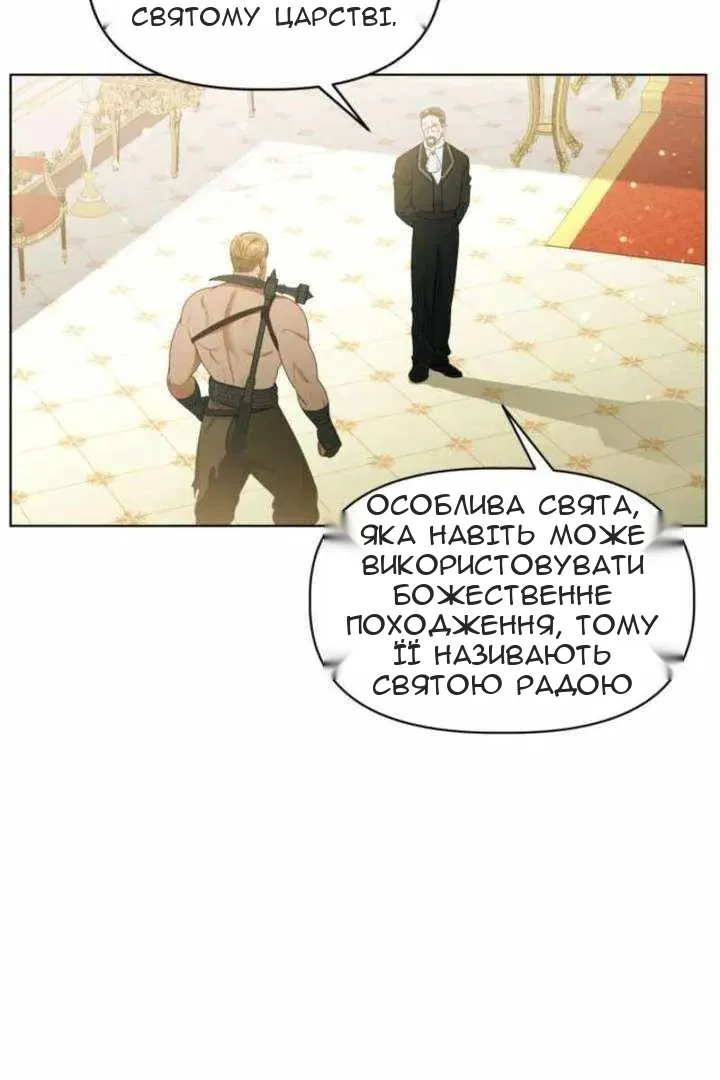 Сторінка 11