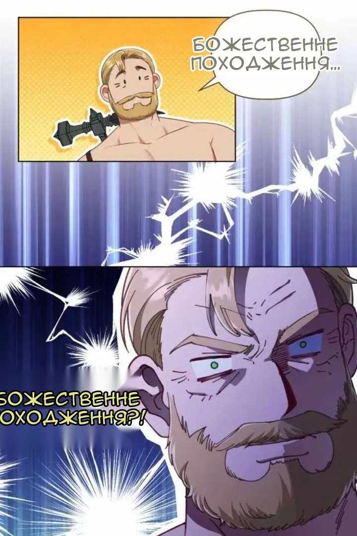 Сторінка 12