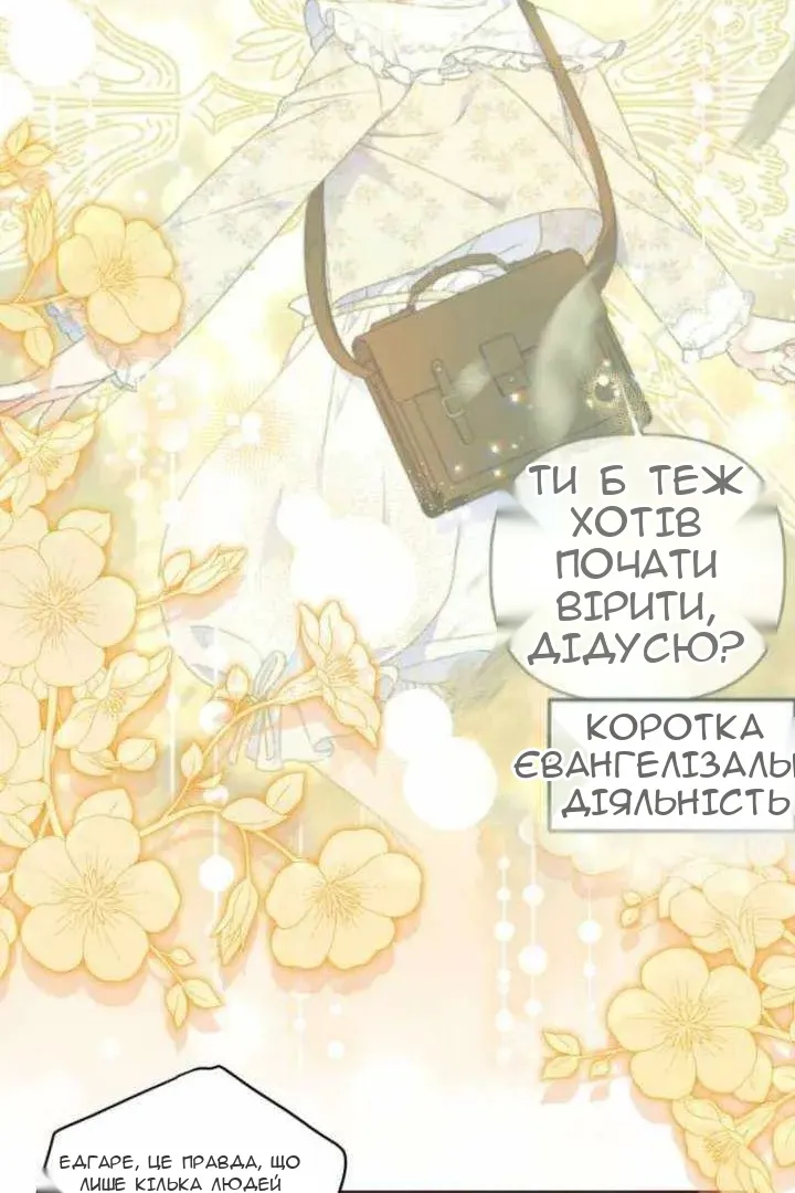 Сторінка 14