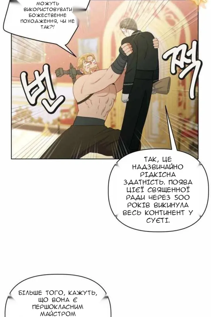 Сторінка 15